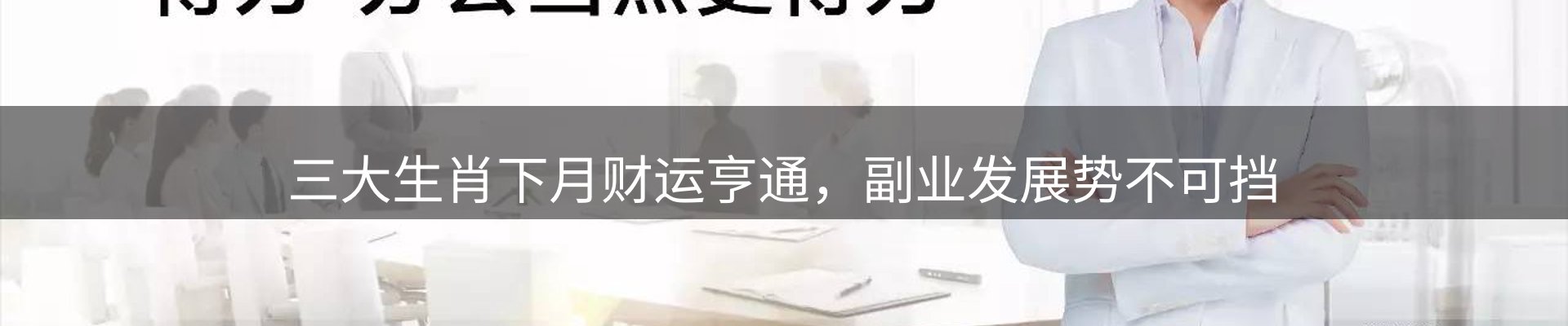 内页banner
