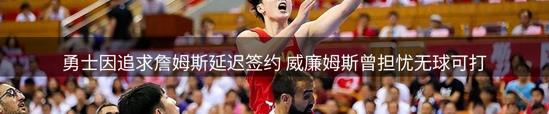 内页banner