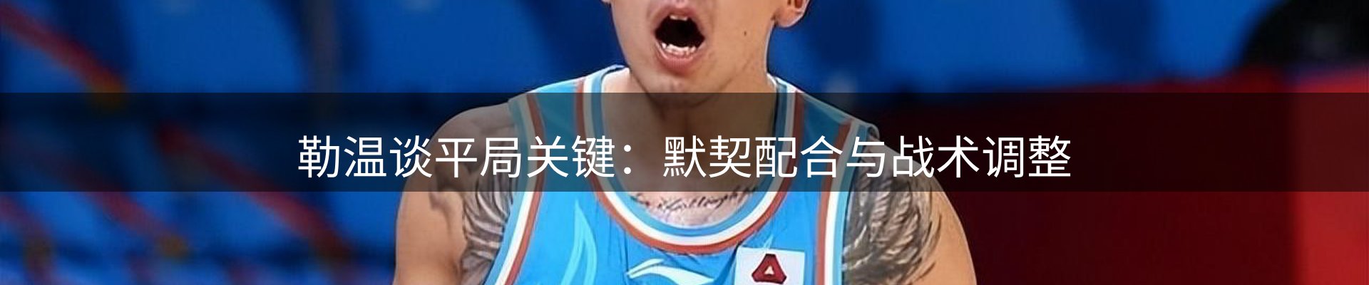 内页banner