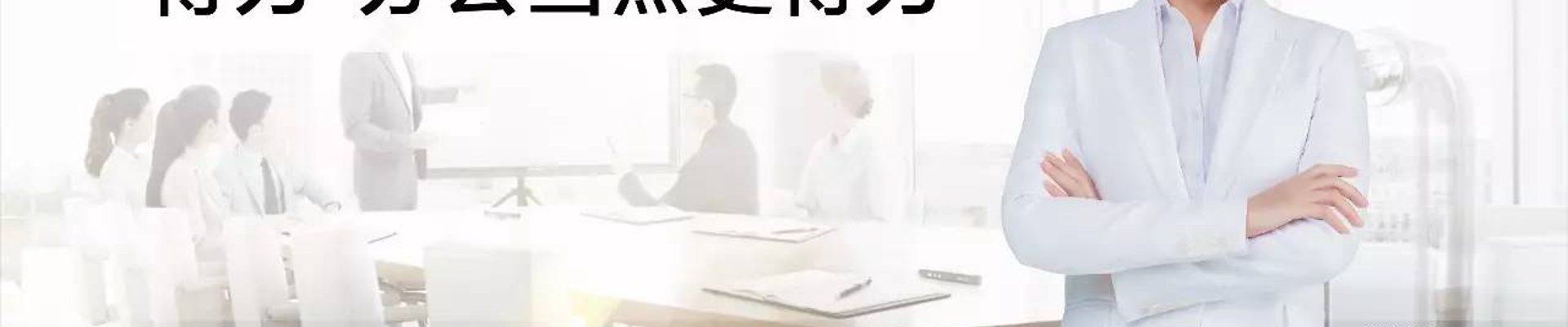 球盟会